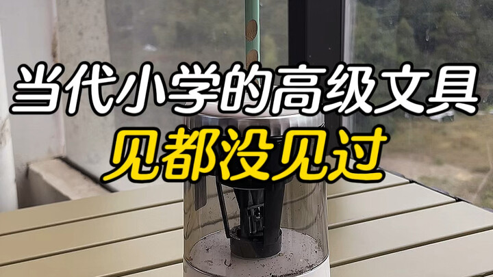 How insanely high-end today’s elementary school students’ stationery is… I honestly don’t recommend 