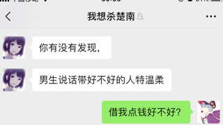 "笑不活了"