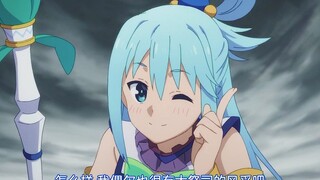 仔细一看，好像阿库娅也不是不行