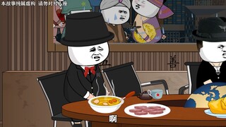 开会就喝茶这个毛病什么时候能改改