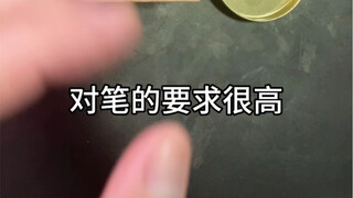 فن الخط الروحي، متطلبات الفرشاة الصينية