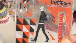 Guess the character but let Doubao guess the real Tsukishima Hotaru