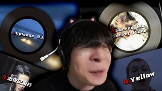 【ปฏิกิริยา】5 ท่อนดนตรีระดับเทพที่โด่งดังไปทั่วโลก