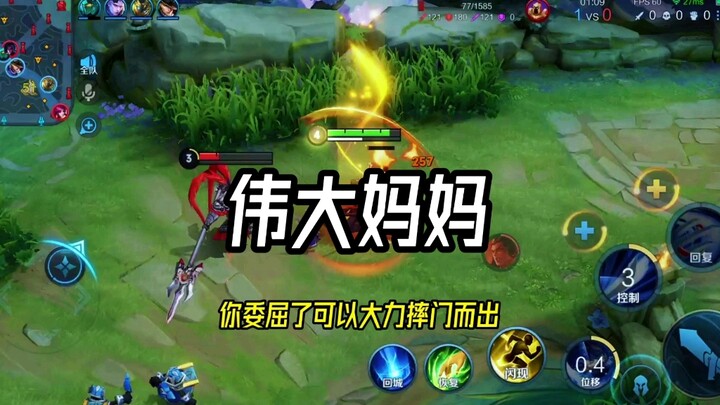 How long has it been since you last told your mom, “I love you”?