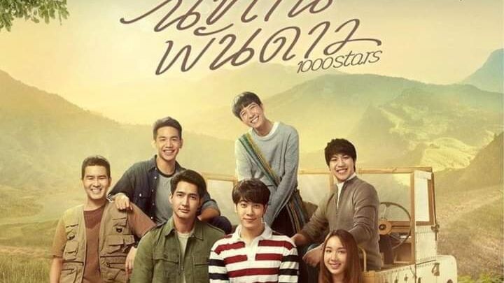 A Tale of  thousand stars Ep 4 (Eng sub)