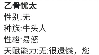 当你把咒术回战角色拿给人设生成器...两极反转了属于是