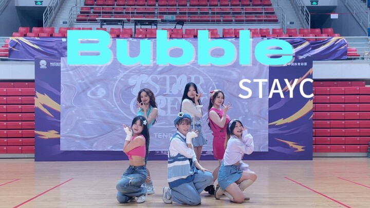 Energetic Song: Bubble – STAYC – The More You Dance, the Happier You Get