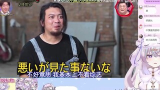 日本虚拟主播看手工耿的发明直言想要！！