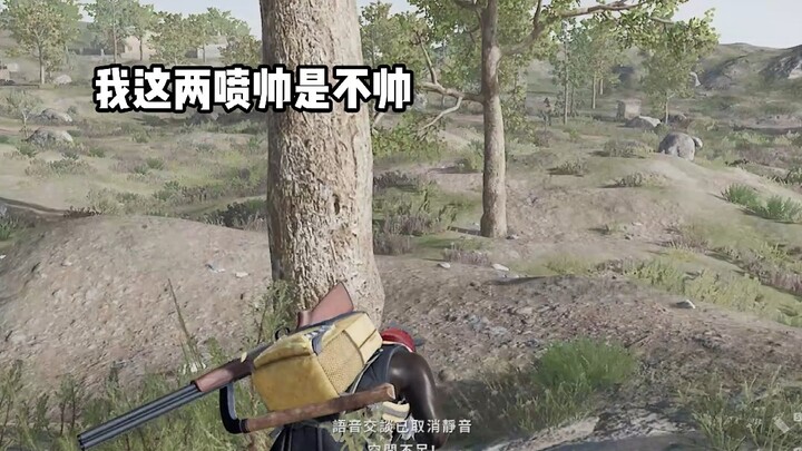 “ฉันใช้เสียงนกหวีดคุยกับคุณได้”