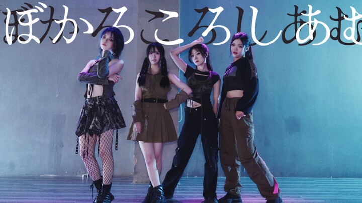 [无人下馆] 4-person One-Punch Man Arena Bash – Vocaloid Killing Amu ☠️ [Guangzhou Dance Cover Group of 4