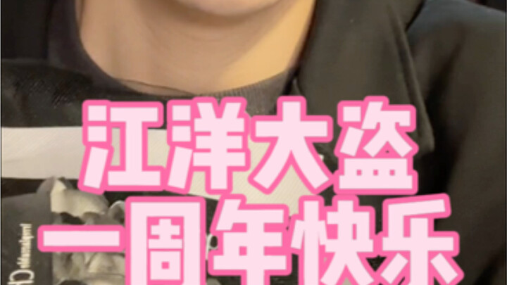 One year with my roommate! The video’s a bit long, but I hope you’ll stick with it to the end.