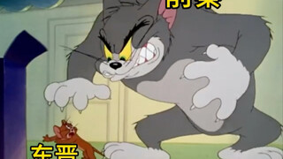 苻坚之野望
