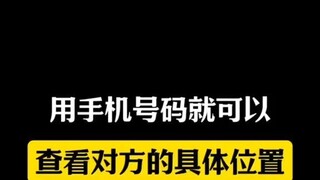 如何同步并监控别人的微信聊天记(怎么查询别人手机号码信息)⏩查询➕微信6435148⏪