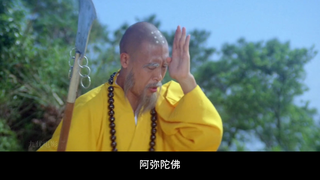 经典武侠：为了抓住老和尚，女忍者竟然tuo光自己衣服