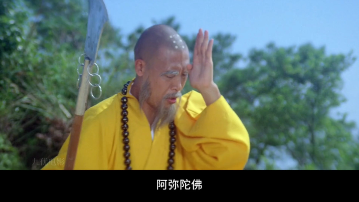 经典武侠：为了抓住老和尚，女忍者竟然tuo光自己衣服