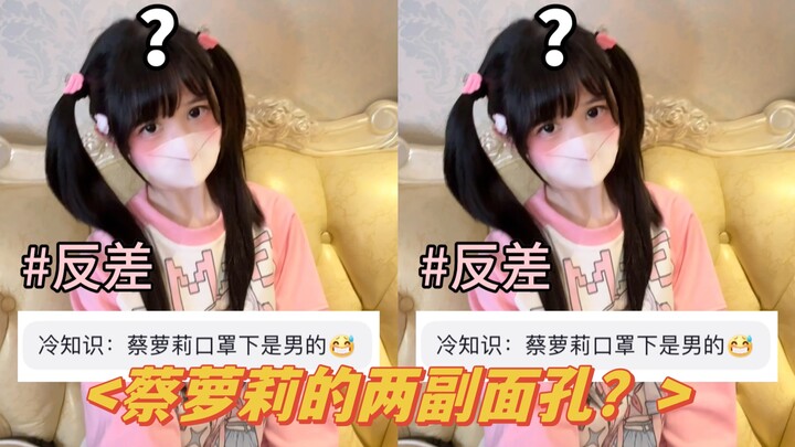 Đẹp không? Không đẹp thì thôi #Đối_Lập