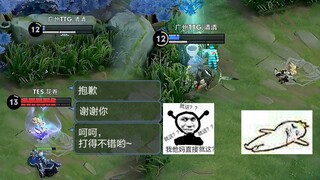 Cảnh hài hước nhất KPL, ha ha ha, đề nghị điều tra nghiêm túc Hoa Quyển