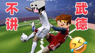 No, no martial ethics