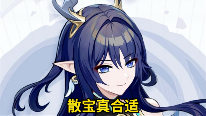 ใบหน้าของซ่านเป่าช่างยิ่งใหญ่เหลือเกิน!