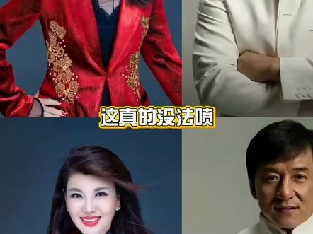 Two Great Unsolved Mysteries of Chinese Showbiz
