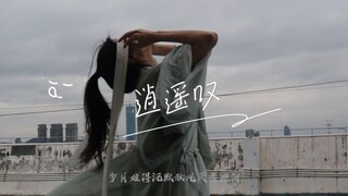 自己拍摄真的看不见取景器只能凑一凑了。限定的什么皮肤？我也不知道