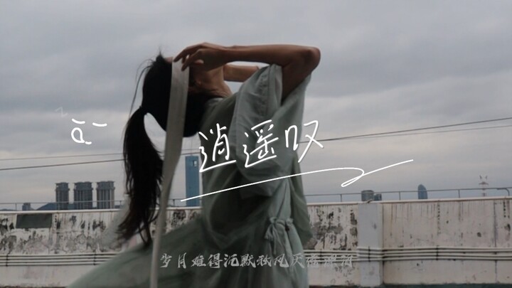 自己拍摄真的看不见取景器只能凑一凑了。限定的什么皮肤？我也不知道