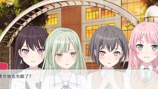 【Mygo/Yandere】Pembunuh Chuhua#4