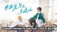 Sahara Sensei to Toki-kun (2023) Ep.4 Eng Sub.