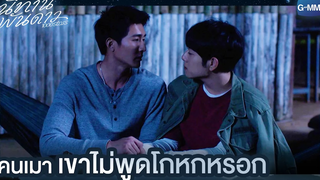 คนเมาเขาไม่พูดโกหกหรอก  นิทานพันดาว 1000stars