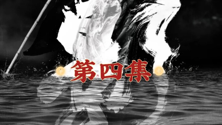 Guan Yu Battles Lü Meng