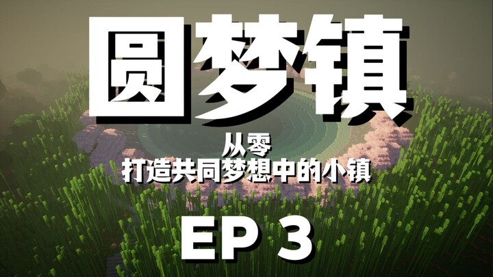 Building Our Very Own Town From Scratch!!