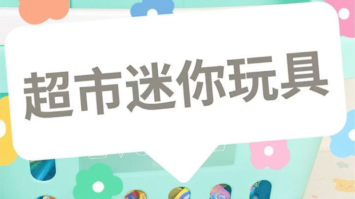 Mini Toy Ball Unboxing #3 ~