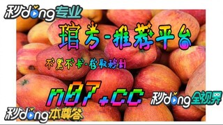 12bet欧洲杯投注 🌴💢《《 n 0 7 . c c 》》 💢🌴