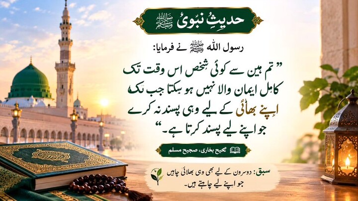 ❤️ Apne Liye Jo Pasand Ho