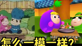 ผลงานชิ้นเอกในวัยเด็กหรือคนชั่ว? Fruity Robo: เกมลอกเลียนแบบ