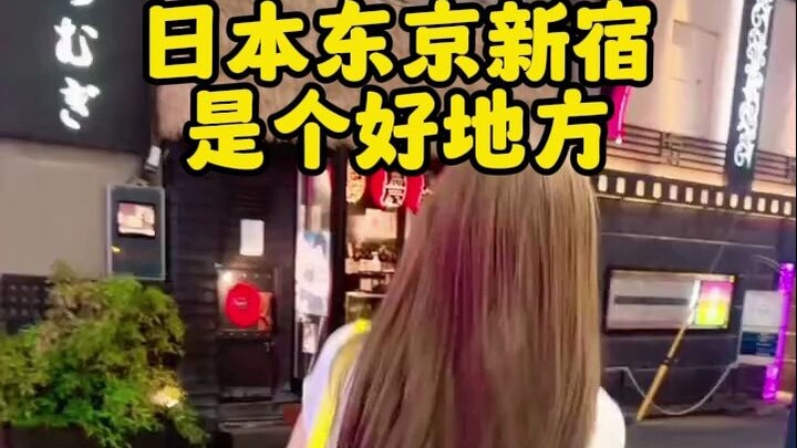 Shinjuku di Tokyo, Jepang adalah tempat yang bagus