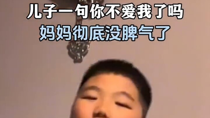 ลูกชายเรียกหาแม่ทั้งวันทั้งคืน