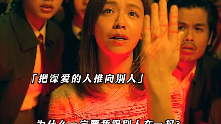 Chuyện yêu em, dù một vạn năm cũng chẳng đổi thay!