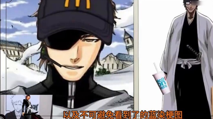 คุโบะกังวลเรื่องการผลิตแอนิเมชั่น! ตัวละครบลีชเทพมรณะตัวใหม่จะปรากฏขึ้นหรือไม่? ข้อมูลสำคัญ ตัวอย่าง
