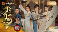 🇨🇳 Be With You (2023) EP.7 (Eng Sub)