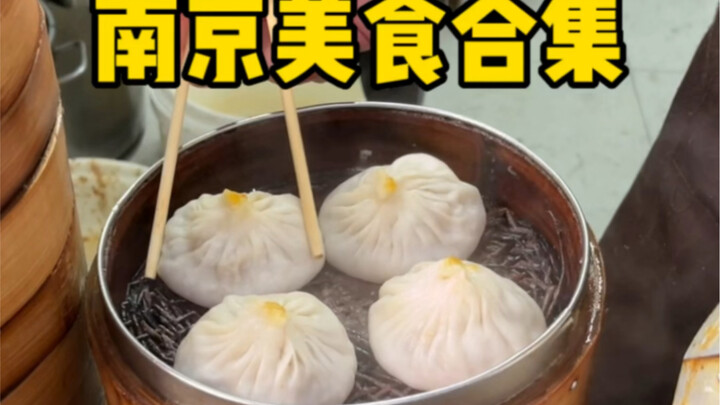 College Grad’s Ultimate Challenge: Gobble 12 Hearty Meals in Nanjing on Just ¥200!