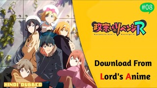 MASAMUNE KUN REVENGE [ HINDI DUBBED ] OFFICIAL EPISODE 8