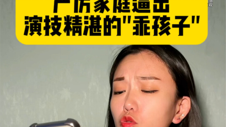 Mẹ ơi, con đã trở thành chính hình ảnh mà mẹ từng ghét nhất, nào ngờ con cũng dần dần trở thành mẹ