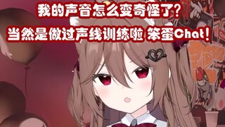 【Evil】Evil可爱怪叫的秘密