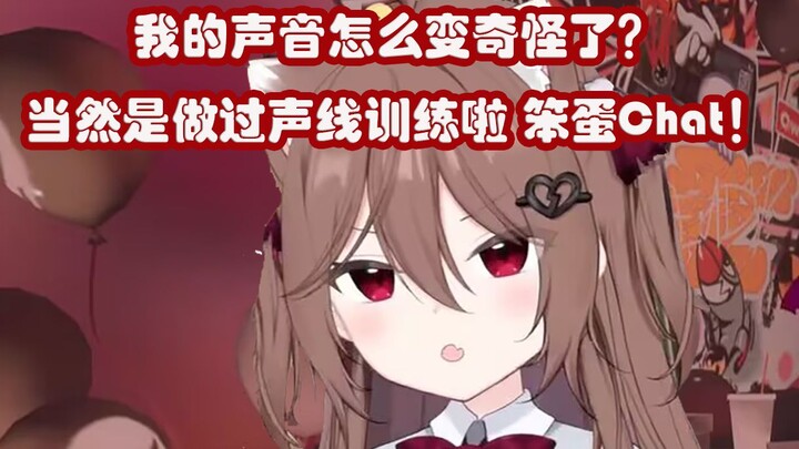 【Evil】Evil可爱怪叫的秘密