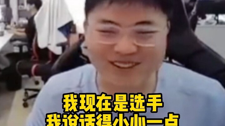 Setelah UZI secara resmi diumumkan bergabung dengan EDG, ia melakukan siaran perdana di markas tim d