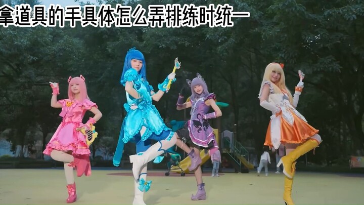 【Tập nhảy tự dùng】Nhạc mở đầu + nhạc kết thúc phim Bara Bara Tiểu Ma Tiên! Đã quay ngược hình!