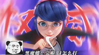 “超凡守卫也太阴了吧！”