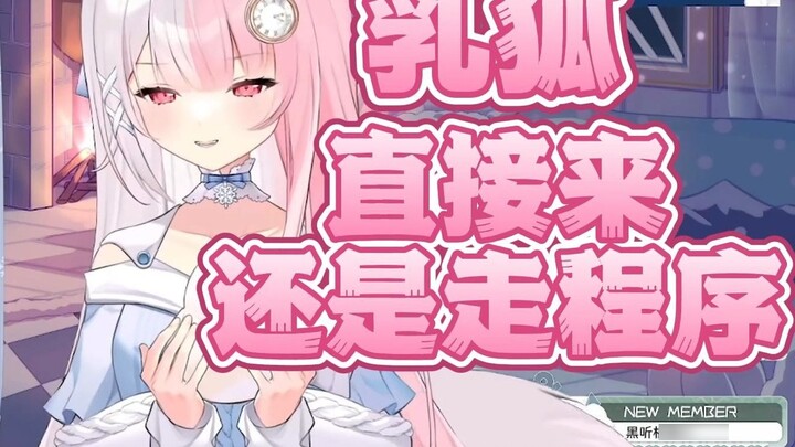 [Xuehu Sang] Pendatang baru, tolong beri tahu saya apakah Ruhu datang langsung atau melalui prosedur