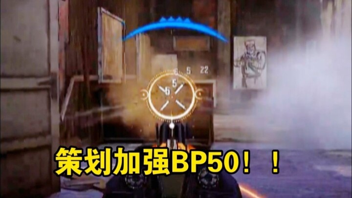 Không ngờ rằng đến cả khi chơi BP50 tôi cũng có ngày bị đốn tim…